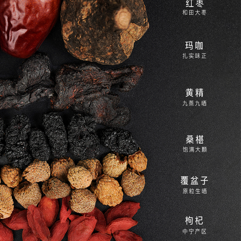胡庆余堂五宝茶10g*12袋