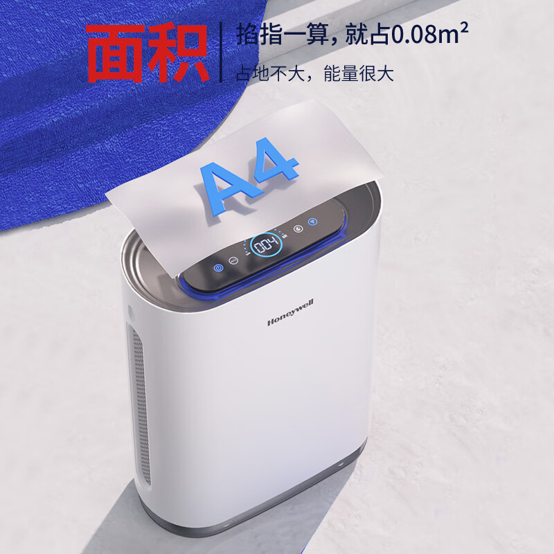 霍尼韦尔(Honeywell) KJ310F-P21W 空气净化器 空气净化器 除甲醛除菌除霾除过敏原