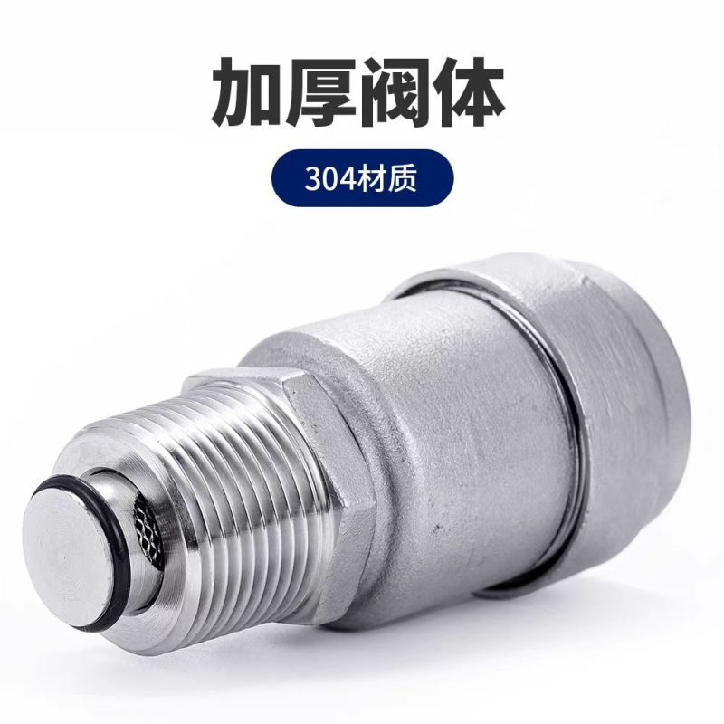 中锦科技 不锈钢自动排气阀 定制 个高清大图