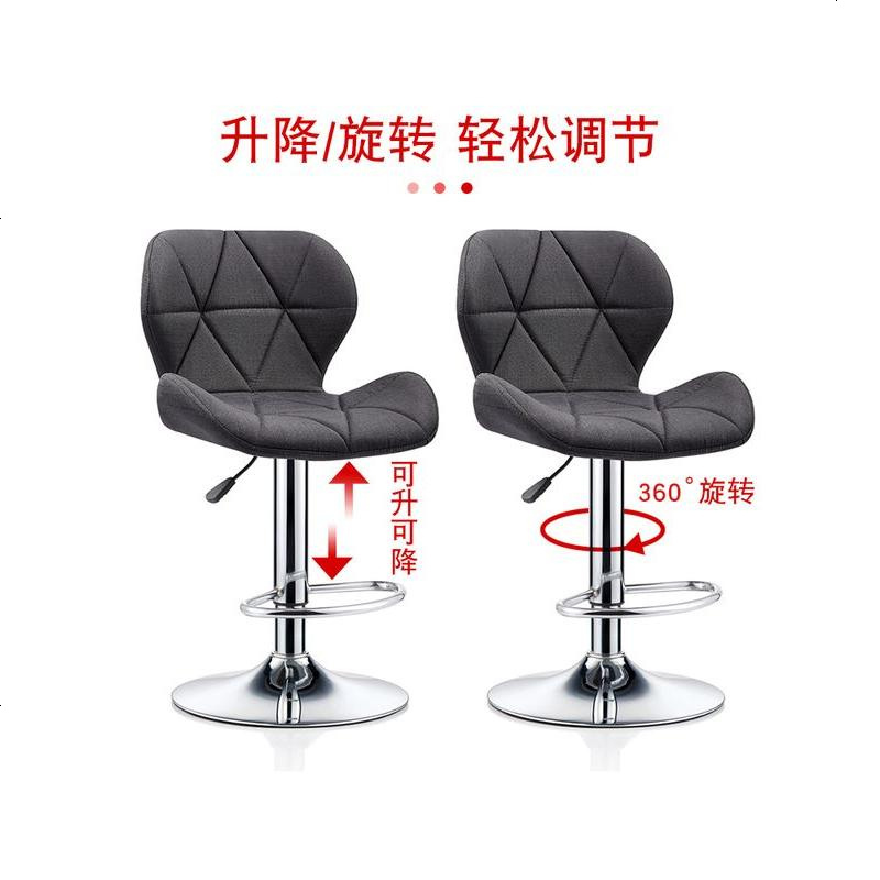 吧台椅靠背升降现代简约酒吧椅高脚凳吧台凳子家用美容凳旋转椅子
