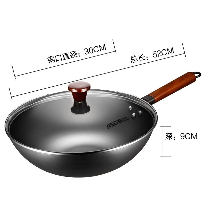 爱仕达(ASD)不易生锈爆炒锅30cm有盖 家用圆底无涂层省时节能轻松炒菜大精铁锅 圆环聚能底导热快 燃气灶明火专用锅具