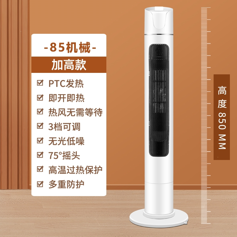 志高chigo暖风机电暖气取暖器家用热风机小太阳石墨烯全屋神取暖器