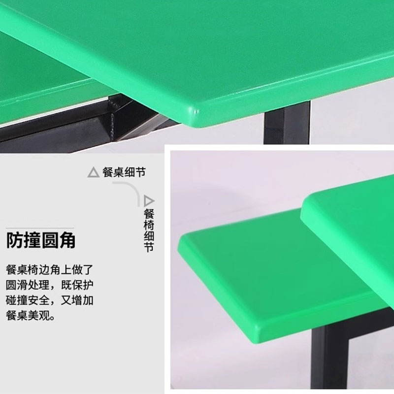 宜掌柜连体餐桌1.2米四人位套高清大图