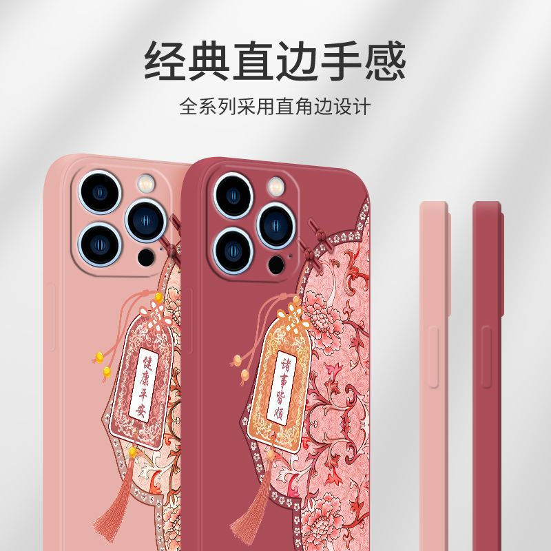 苹果14手机壳中国风iPhone14Promax国潮全包14plus液态硅胶保护套