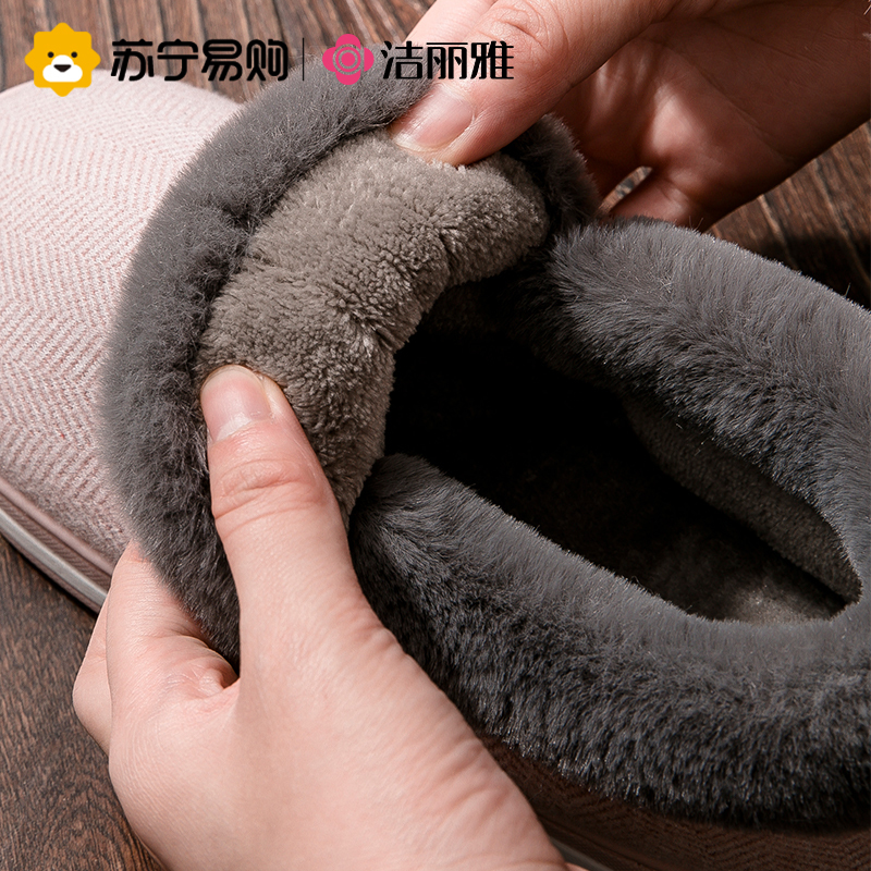 洁丽雅男士棉鞋情侣款毛绒加厚保暖防滑家居室内外穿包跟棉拖鞋