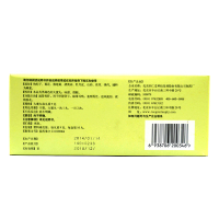 同仁堂 杞菊地黄丸 9g*10丸/盒用于肝肾阴亏眩晕耳鸣迎风流泪