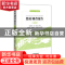 正版 整村调查报告(2020) 耿明斋,刘涛 中国经济出版社 9787513