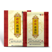 【买2送1】修正奇笑疼痛贴风湿类风湿腰肌跌打损伤贴腰痛腰疼劳损腰间盘突出骨质增生贴膏药膏贴 修正奇笑疼痛贴（共6贴）