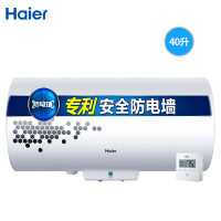 Haier/海尔电热水器 40升线控式变频速热2000W全隐藏安装 ES40H-LR(ZE) 三档功率预约洗浴