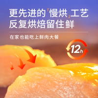 蓝氏高肉慢烘低温烘焙猫粮乳鸽兔肉鲜肉成猫幼猫全阶段通用1.5kg