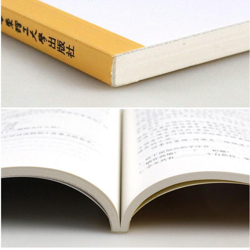 2021版周计划小学1-6年级语文基础知识阅读强化训练文言文阅读题 一年级 语文阅读强化训练100篇