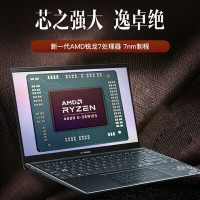 华硕 灵耀14s龙王驾到 7nm8核 13.5mm超轻薄14英寸商务办公手提笔记本电脑(R7-4700 16G 512G 100%sRGB高色域)山川黛人脸识别轻薄笔记本