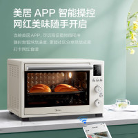 美的(Midea)YU见烤箱家用多功能电烤箱 35升大容量 搪瓷内胆 智能家电 热风烘烤 PT3530W