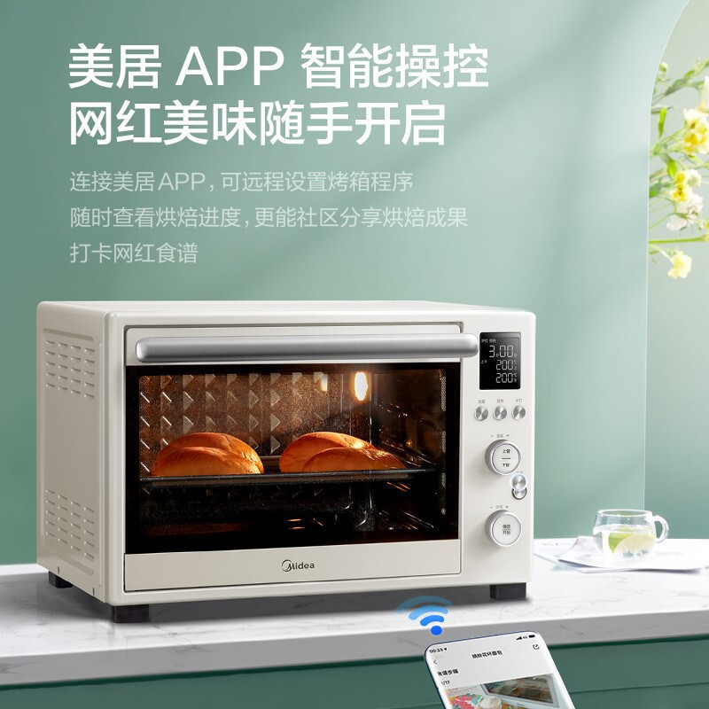 美的(Midea)YU见烤箱家用多功能电烤箱 35升大容量 搪瓷内胆 智能家电 热风烘烤 PT3530W