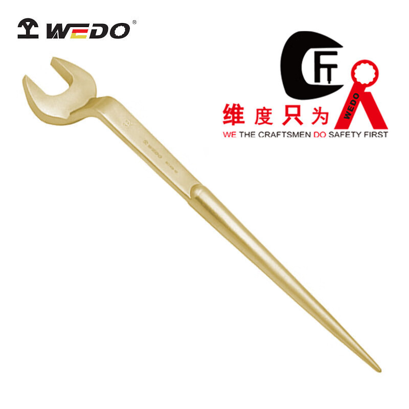 WEDO/维度 防爆高颈撬棒呆扳手 AL140B-36 36mm 1把