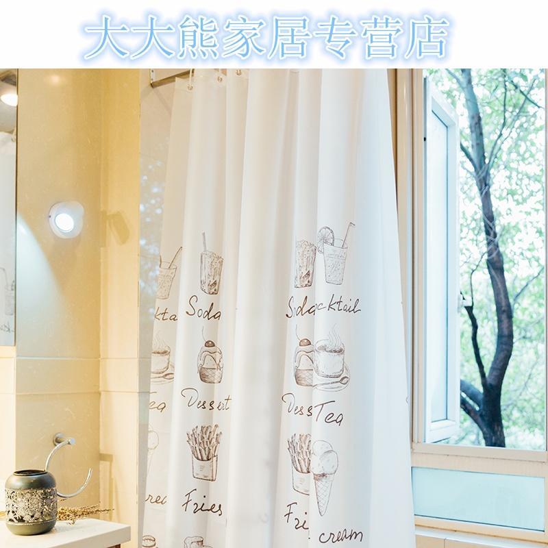 宜家加厚浴间浴帘套装浴室防水免打孔隔断帘子窗帘挂帘卫生间浴帘