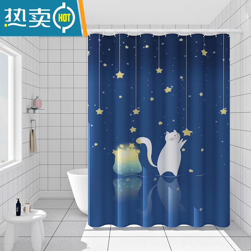 敬平浴室浴帘加厚防水浴帘布卫生间浴帘套装免打孔洗澡保暖隔断帘 摘星猫 套装(适用墙宽145-175cm)宽180*高200+2.0