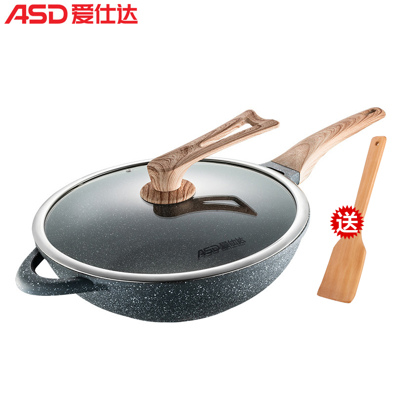 爱仕达(ASD)炒锅CL32S7WG麦饭石色不粘锅炒锅电磁炉燃气灶通用 平底锅家用专用炒菜锅 送锅铲