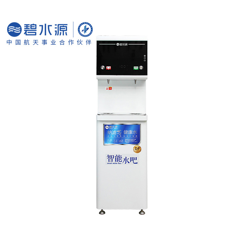 碧水源 DT90-S200 净饮一体机 (计价单位:台) 白色