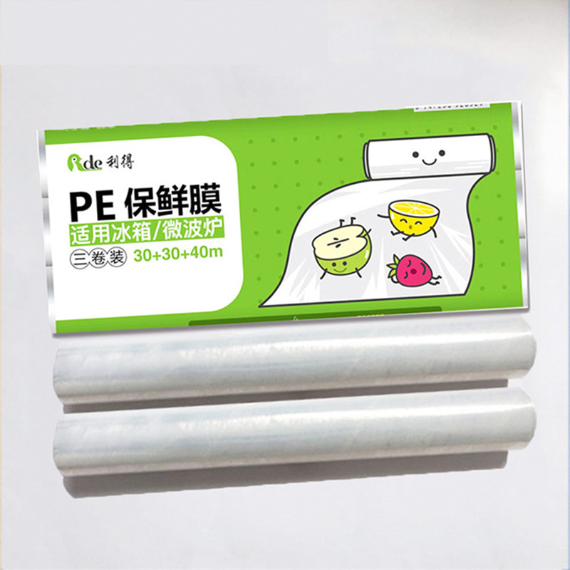 利得一次性保鲜膜30cm*100m