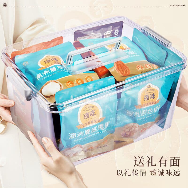 臻味 环球美果 坚果礼盒 2.85kg 盒图片