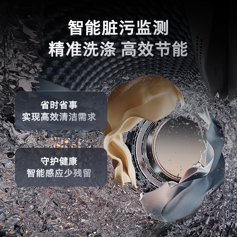 Roborock/石头Z1 Pro分子筛洗烘一体机旗舰新品家用12公斤大容量 滚筒洗衣机洗烘一体洗衣机 全自动智能投放