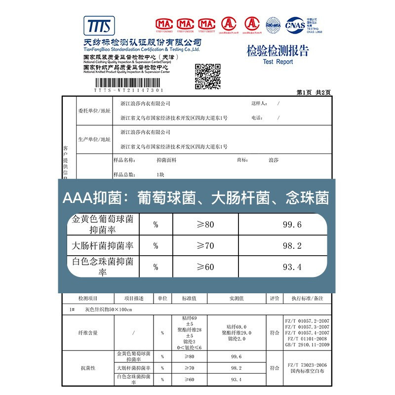 浪莎青年男士内裤男潮流时尚运动棉柔中腰平角裤宽松大码透气四角裤衩