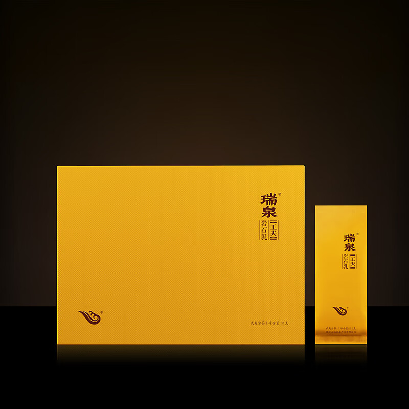 瑞泉 乌龙茶 工夫岩石乳 武夷岩茶正岩一级茶叶 51g茶叶礼盒装送礼高清大图
