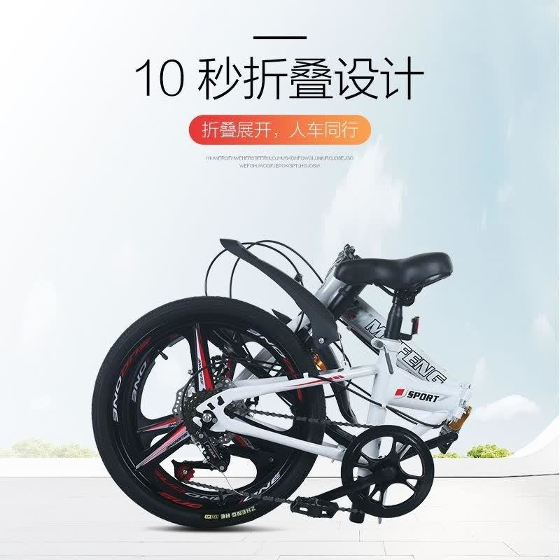 折叠变速自行车中学生车便携式可折叠脚踏男女式20寸碟刹单车高清大图
