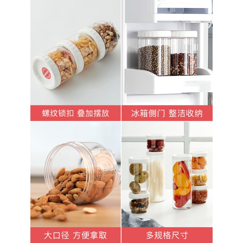 家柏饰(CORATED)塑料保鲜盒带盖储物罐 冰箱收纳盒零食碗面条防潮密封罐高清大图