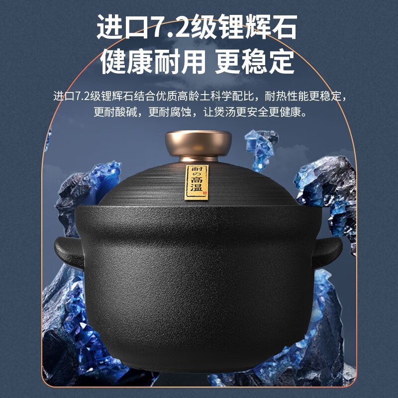 康巴赫(KBH)陶瓷煲砂锅日式煲汤熬药煮粥焖饭炖锅养生大肚煲干烧不裂明火专用陶瓷煲4.5L高清大图