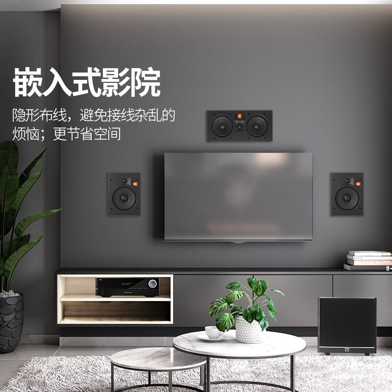 JBL ARENA 6IC/6IW/8IC/8IW/55IW 套装吸顶 隐蔽式音响 家庭影院套装音箱 单只6IW高清大图