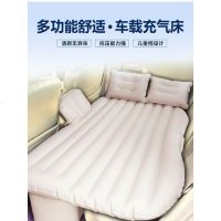 通用款车载充气床垫车震床后排汽车用品SUV轿车MPV旅行床气垫睡垫