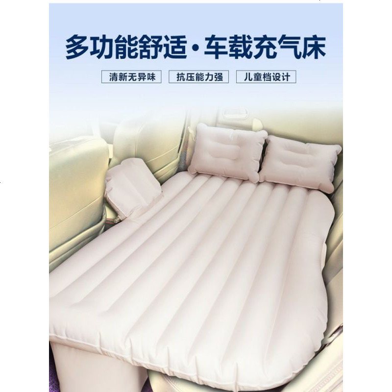 通用款车载充气床垫车震床后排汽车用品SUV轿车MPV旅行床气垫睡垫