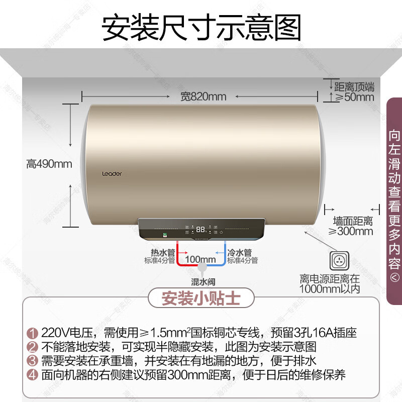 leader电热水器 海尔智家出品50升家用租房储水式2.2KW速热恒温节能省电安全专利防电墙净水洗50升电热水器