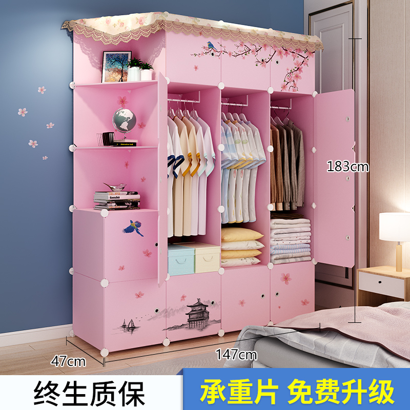 美帮汇简易衣柜儿童塑料组装收纳柜子宿舍租房布艺衣橱经济型【送防尘罩】 17门3挂半转角6门以上组装