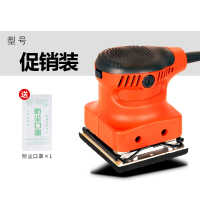 古达砂光机电动小型平板墙面打磨机砂纸腻子抛光家用多功能木工工具械