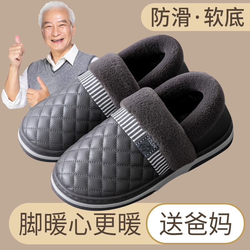 送爸妈防水棉拖鞋老人防滑外穿秋冬季家居保暖室内软底中老年957