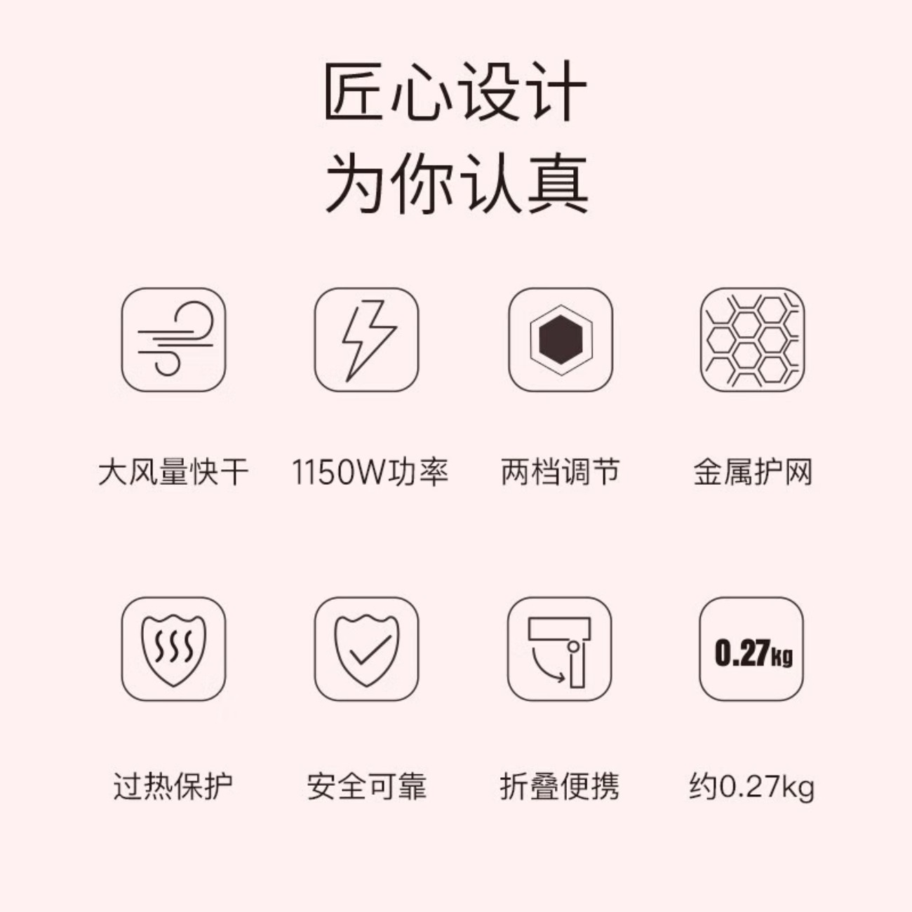 奔腾(POVOS)电吹风机 PH1920高清大图