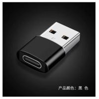 苹果12手机12pro充电线转接头iPhone11PD快充mini数据线USB转换器 [炫酷黑]Typec转USB高速款
