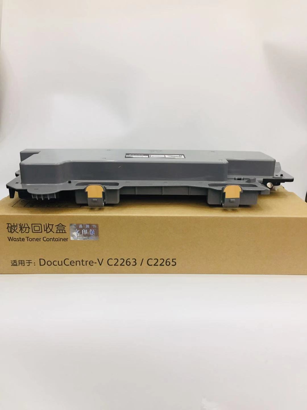 文印保V C2263/C2265废粉盒(5代)适用于施乐V C2260/C2263/C2265