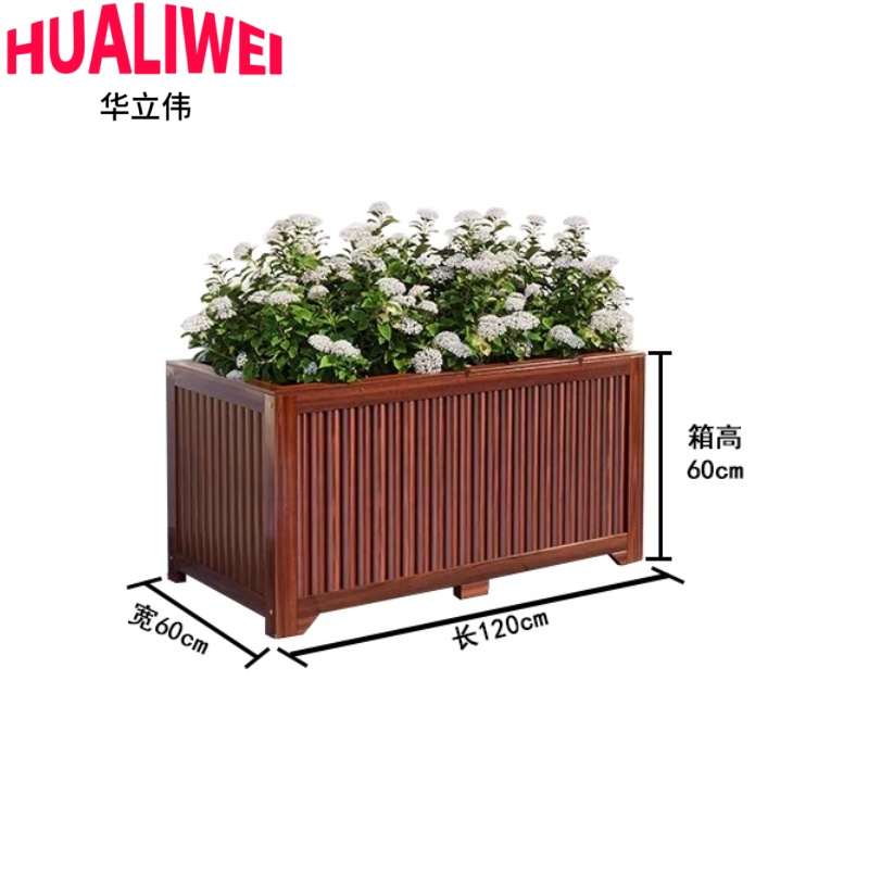 华立伟 花槽120*60*60cm 个