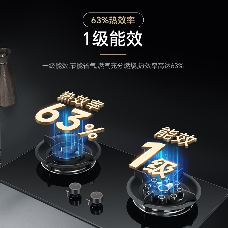 康宝5KW燃气灶JZT-2QB529 天然气炉灶台 双灶具嵌入式台式两用 九腔鸳鸯猛火灶炉具 [政府补贴]高清大图