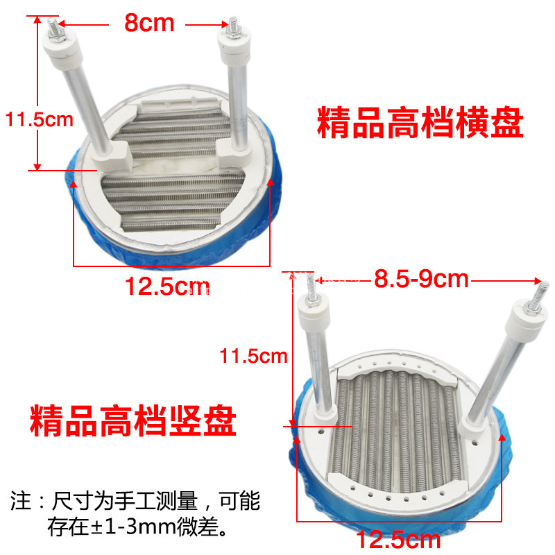 小太阳取暖器发热盘烤火炉配件电暖气阿斯卡利加热铝盘灯管发热丝横盘竖盘