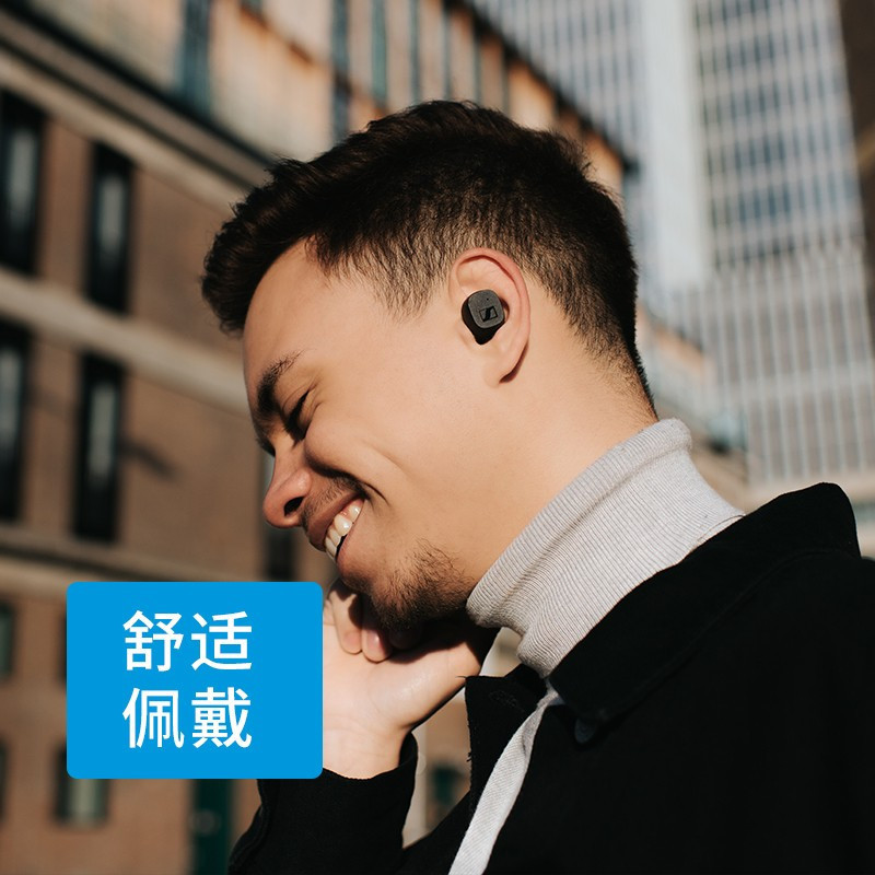 森海塞尔(Sennheiser)CX True Wireless真无线音乐耳机 蓝牙5.2 舒适佩戴 防水入耳式黑色