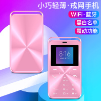 纽曼Y12迷你学生手机全网通4G 珍珠白 戒网瘾专用非智能男女备用超薄超小全网通儿童初中生高中生卡片小手机