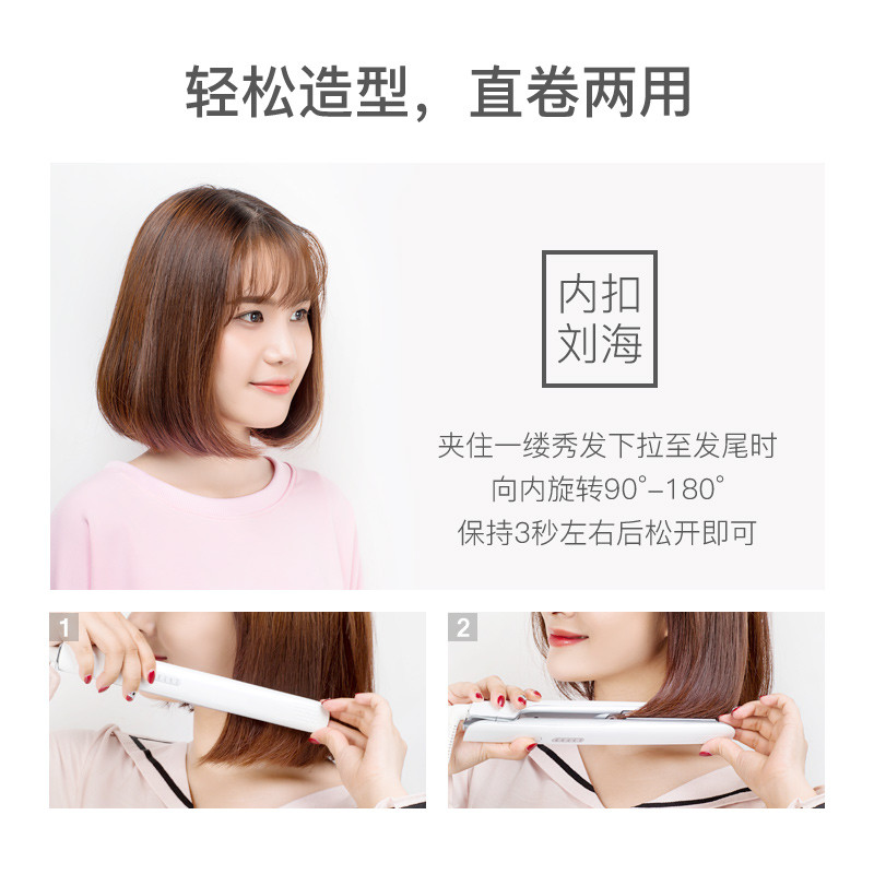 lena夹板直发卷发两用内扣负离子拉直板夹刘海直发器不伤发熨板女LN-508高清大图