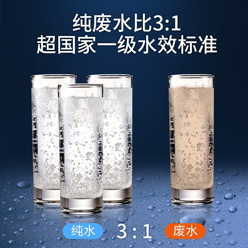 格力(GREE)净水器家用1200G大通量直饮机自来水过滤器6年长效RO膜反渗透净水机 WTE-PT180-2088高清大图