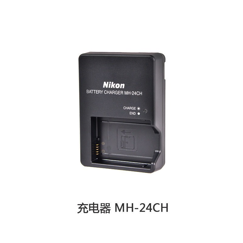 Nikon尼康单反相机充电器MH-24单反电池EL14A/EL14锂电池专用 7.2V适用于尼康D5600D5300等