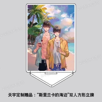 纸飞机 潭石 小说赠3个立牌 遗书 烫金信封 明信片 番外正版书1青春